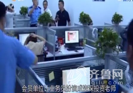 原油投资到底是怎么回事,原油投资亏钱去哪里了