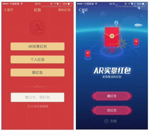 2017春节支付宝红包怎么领取QQ红包在哪里怎么发和领取