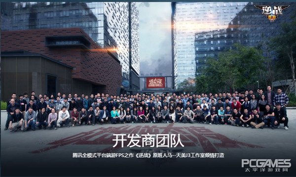 逆战页游什么时候出,逆战网页版测评