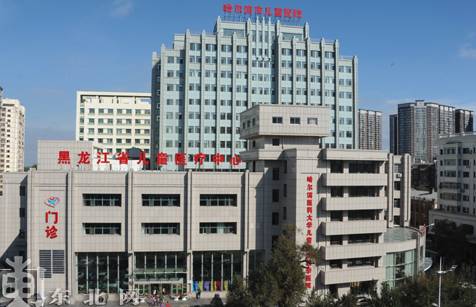 哈尔滨各大医院出诊表,哈尔滨五一假期各医院出诊安排