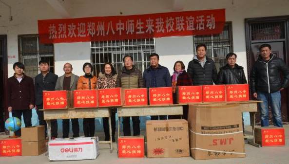 郑州教育新闻最新简短十条,郑州教育公报