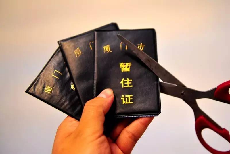 厦门居住证过期了三个月怎么续办,厦门居住证是看签注还是签发日期