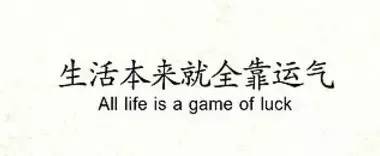 四问编辑：一年忙到头，你给出版社赚钱了吗？