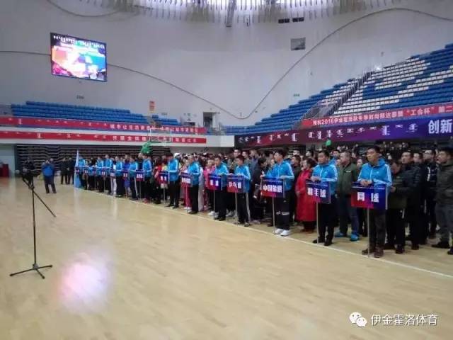 伊金霍洛旗开幕式,伊金霍洛旗头条新闻