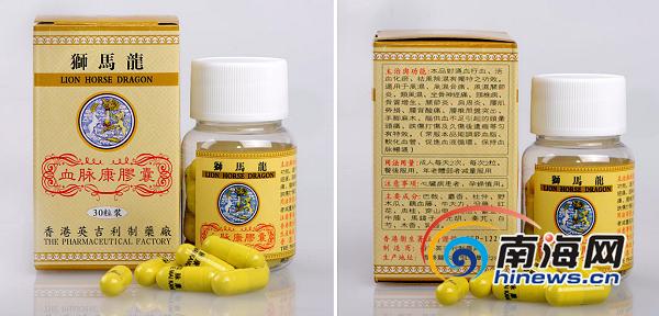 食药监局网上举报,海南省食药监提醒消费者