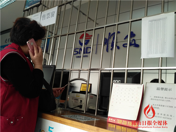 线上购票“插队”排长龙的黄金时代一去不返