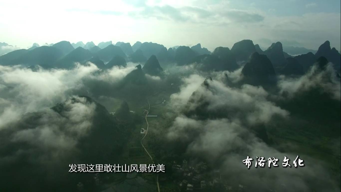 壮族的创世神全集,壮族神是什么