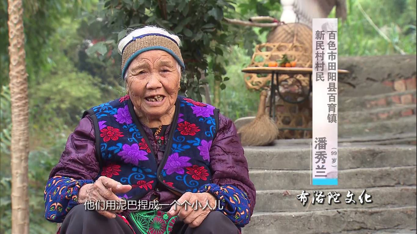 壮族的创世神全集,壮族神是什么