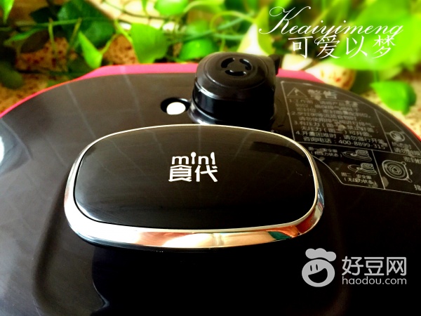 美的电压力锅糙米饭,美的mini饭煲