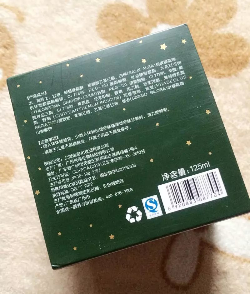 膜法世家绿豆泥浆面膜美白款,膜法世家绿豆泥浆祛痘面膜