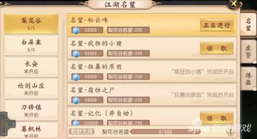 大唐无双手游新手怎么玩,大唐无双手游新手怎么升级