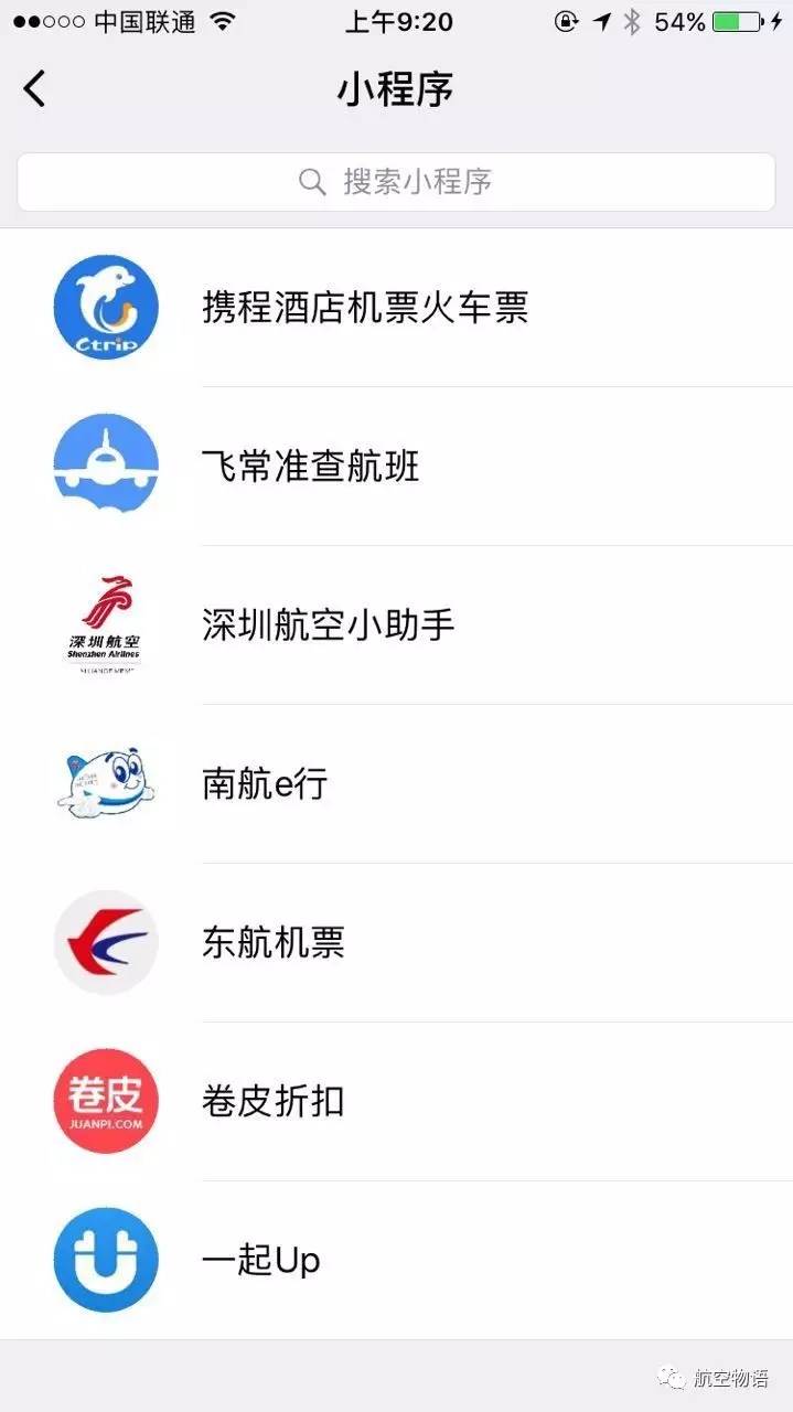 机票值机选座攻略,机票已经值机自动选座了怎么取消