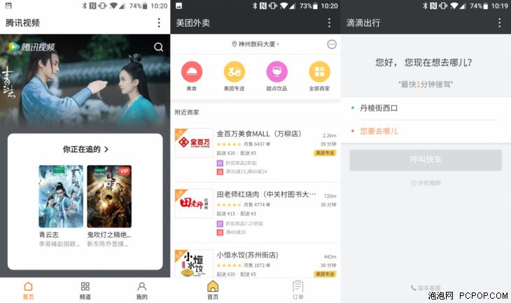 微信小程序能看到哪些信息,微信小程序信息里小程序介绍是啥