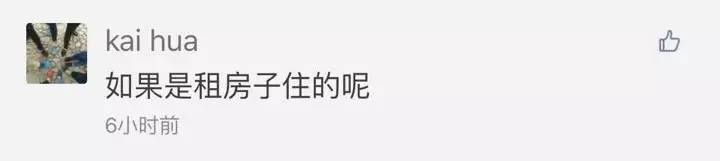 厦门居住证过期了三个月怎么续办,厦门居住证是看签注还是签发日期