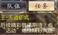 大唐无双手游新手怎么玩,大唐无双手游新手怎么升级