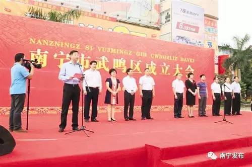 难忘的南宁之旅,难忘南宁之夜