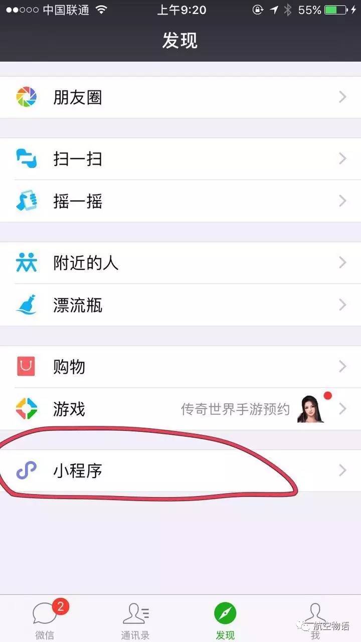 机票值机选座攻略,机票已经值机自动选座了怎么取消