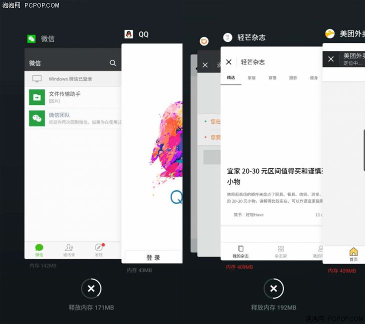 微信小程序能看到哪些信息,微信小程序信息里小程序介绍是啥
