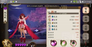 阴阳师白狼御魂阵容,阴阳师白狼斗技