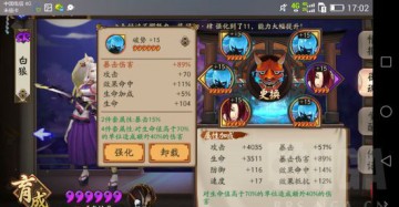 阴阳师白狼御魂阵容,阴阳师白狼斗技