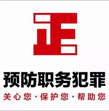 新的一年检察官一起（17）说真心话