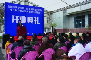 红岩康复医院,红岩医院三期