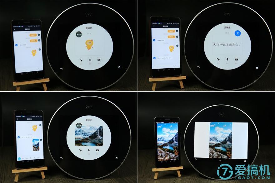 亲见h1拆解,亲见h1智能座机