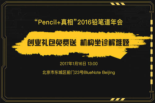 花200万外包建网站崩溃又融100万他自建集装箱查询系统PV24万