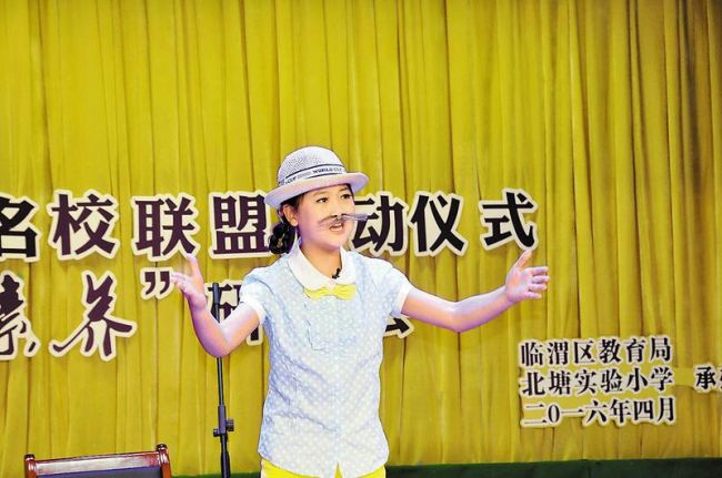 北塘实验小学,北塘实验小学创新校区简介