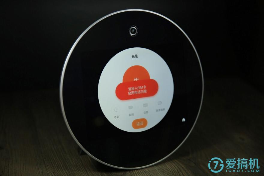 亲见h1拆解,亲见h1智能座机