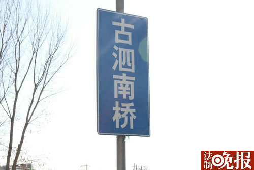 立交桥垃圾,立交桥废旧