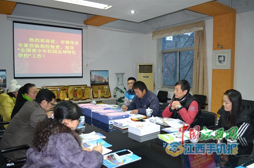 全国校园足球特色学校复核通知,全国校园足球特色学校授牌