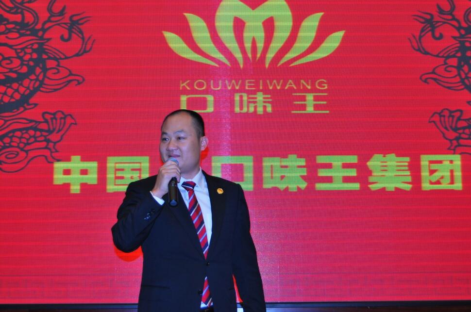 口味王槟榔是哪的槟榔品牌,16年的槟榔