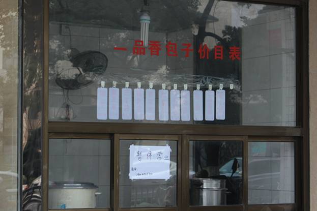 前几年苏州有名的卤菜店,苏州十大卤菜店