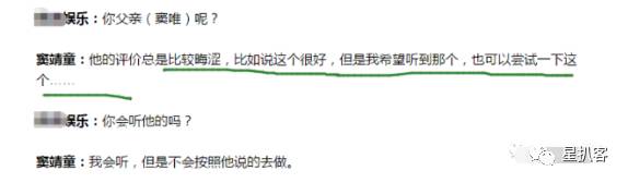 窦靖童孝顺,窦靖童照片被夸有个性