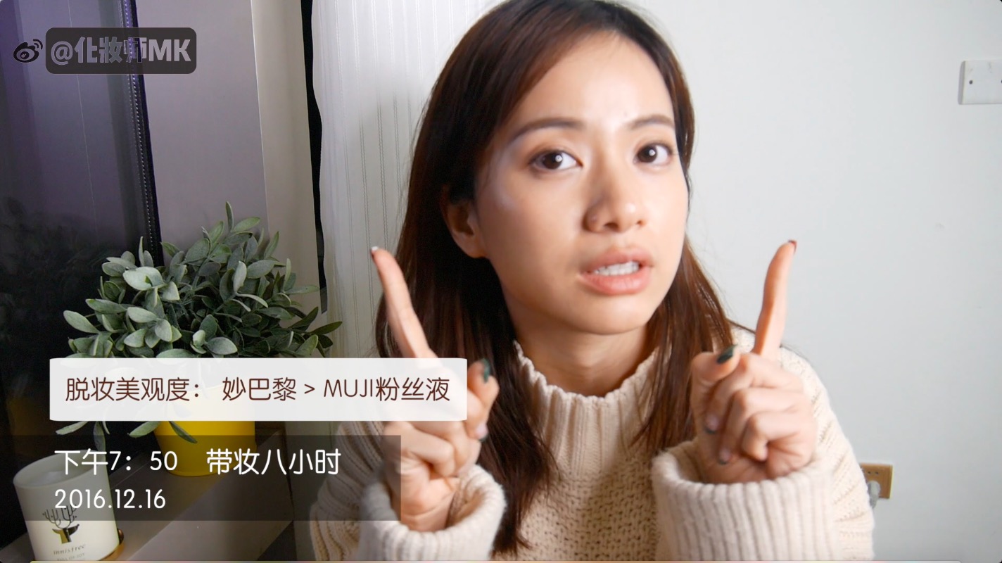 妙巴黎和露华浓粉底液,妙巴黎粉底液暗沉很快