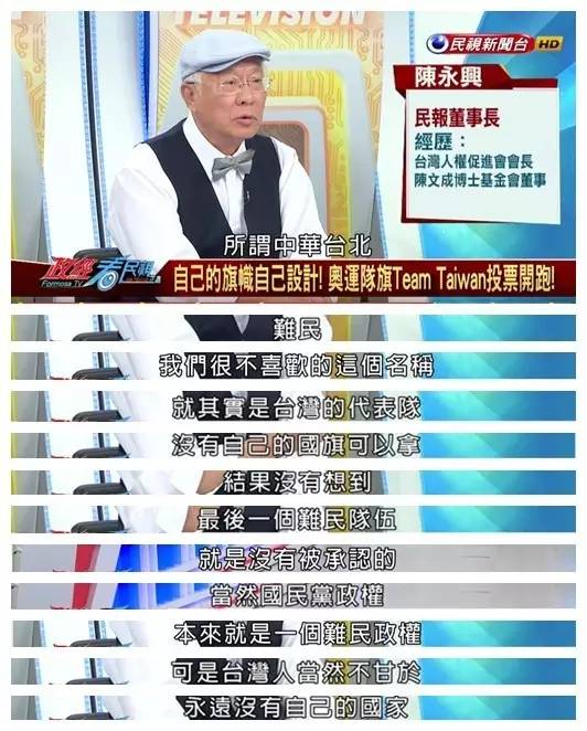 在“*独台**”道路上,绿媒又搞了个被人笑惨的小动作……