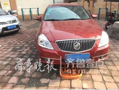 小区车位被私自装地锁,济南市区违规停车怎么处置