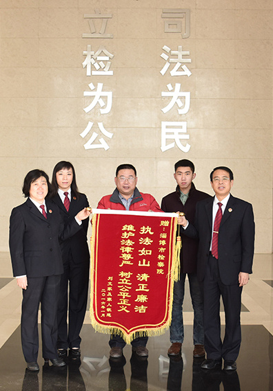 新的一年检察官一起（17）说真心话