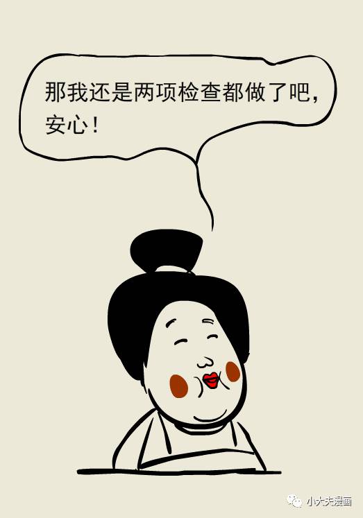 hpv和tct宫颈癌筛查几年做一次,宫颈癌筛查tct和hpv有什么差别