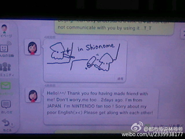 宅人故事｜“诗人”林克和他的日本女友