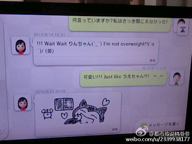 宅人故事｜“诗人”林克和他的日本女友