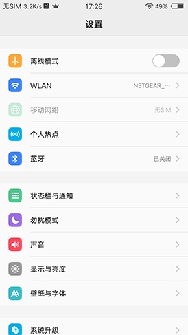 vivox9plus全面屏,vivox9plus详细评测