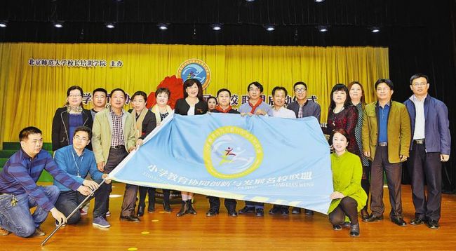 北塘实验小学,北塘实验小学创新校区简介