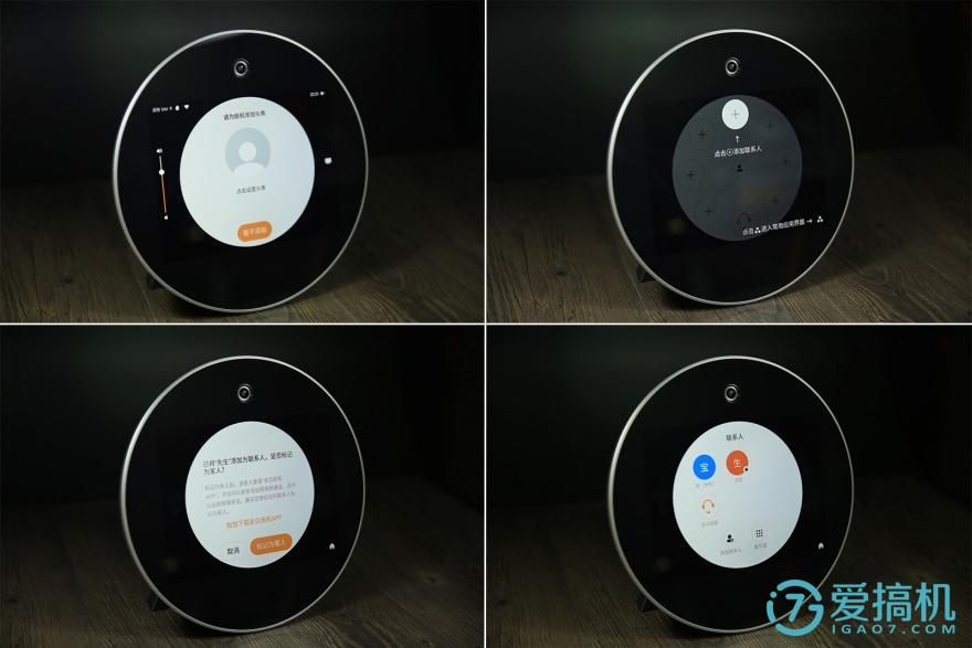 亲见h1拆解,亲见h1智能座机