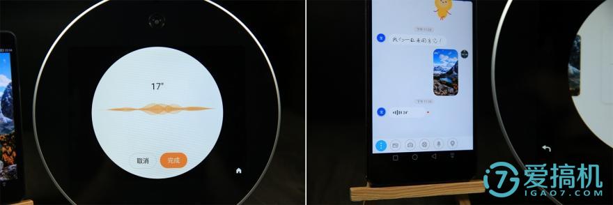 亲见h1拆解,亲见h1智能座机