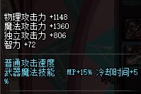 dnf苍穹光剑对比90光剑,dnf40-50史诗光剑哪个最好用