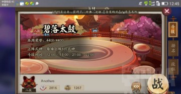 阴阳师白狼御魂阵容,阴阳师白狼斗技