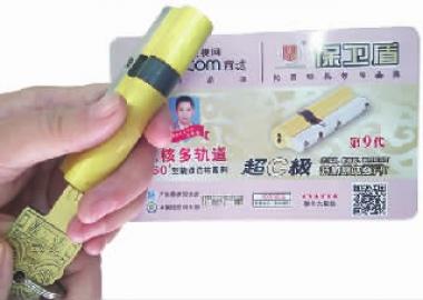 保卫盾大门锁,保卫盾锁具