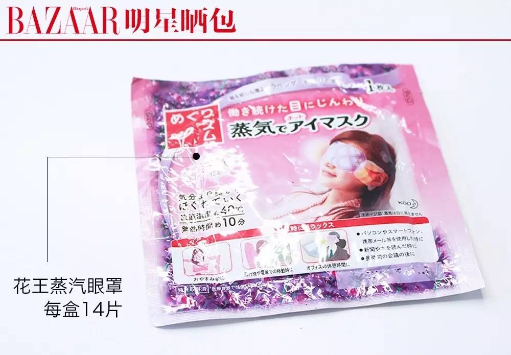 陈燃穿搭技巧视频,陈燃delvaux